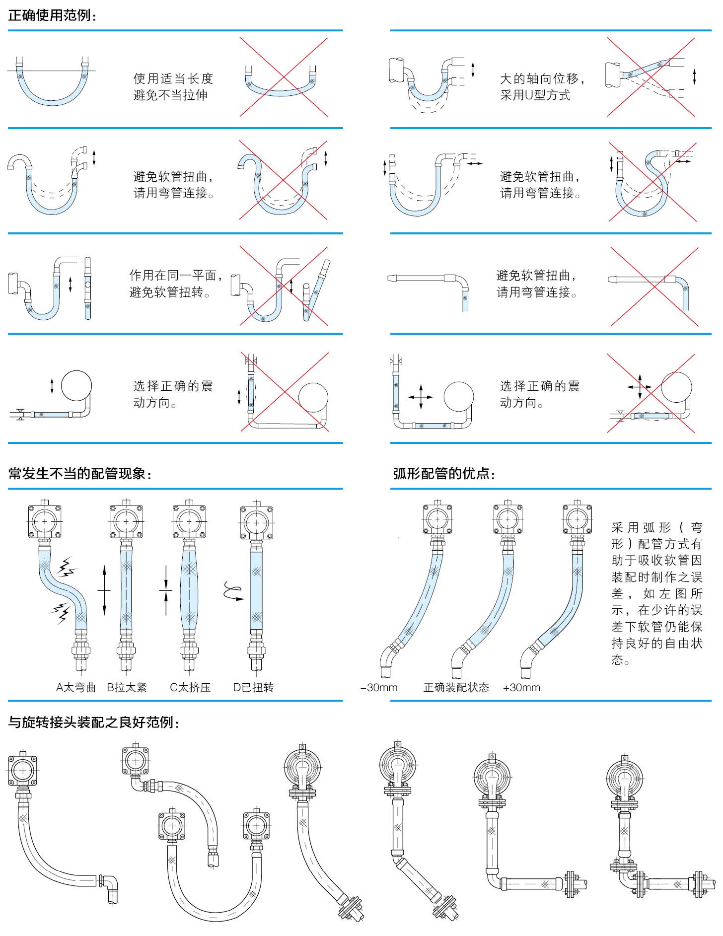 騰飛內(nèi)頁(yè)39.jpg